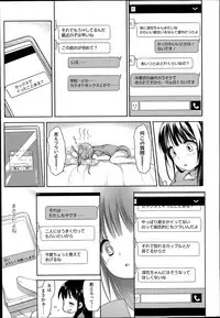 COMIC LO 2014-07
