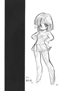 (C53) [Thirty Saver Street 2D Shooting (Maki Hideto, Sawara Kazumitsu)] Silent Saturn 4 (Sailor Moon) [English]