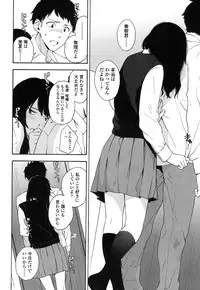 COMIC Koh 2017-01 [Digital]