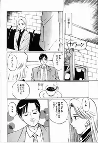 [Manno Rikyu] Reijou