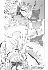 (C94) [Yakinikuya Yusi (Akisawa Yusi)] DeliHeal Mosaic (Kiniro Mosaic)