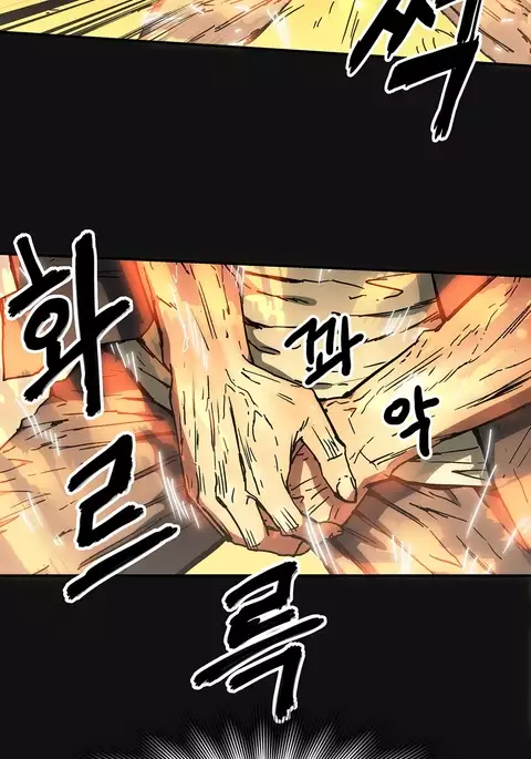 Refrain Love Ch.1-36