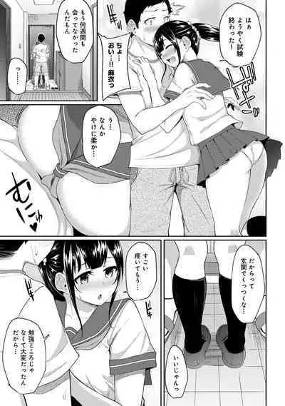 Asa Okitara Imouto ga Hadaka Apron Sugata datta node Hamete Mita Ch. 1-7