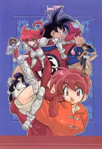 [Heroes Factory (Fujimoto Hideaki)] Triple Miracle (Dragonball, Saint Seiya, Ranma 1/2, Urusei Yatsura)