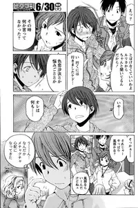 [Kobayashi Takumi] Crystal Days Ch. 1-11