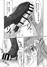 (C88) [ARCHETYPE (Akaza)] Wo-ai Ni-so Yoridori 5 Ashi Set (Various)