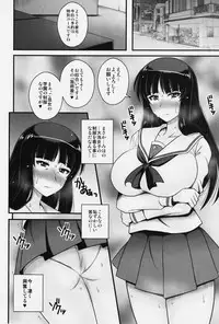 (C91) [1787 (Macaroni and Cheese)] Modaekuruu Nishizumi-ryuu Hatsu Anal Seikan Massage (Girls und Panzer)