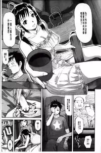 [Honebuto Danshaku] Onna Jigoku Niku no Tsubo~Hentai Rui Inran Ka Mesu Buta Ichidaiki~ | 女地獄、肉之壺 ~変態類淫乱科淫母豬一代記~ [Chinese]