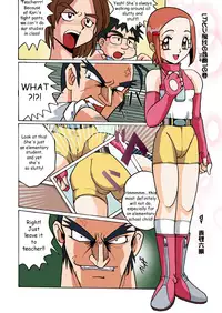 [RPG Company 2 (Aono Rokugou)] Hikari Zettai no Kiki (Digimon Adventure 02) [English] [Digital]