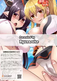 (SC2015 Autumn) [Kleitos (Ryunosuke)] Burun Burun Fantasy 2 ~Vira to Danua to 3P suru Hon~ (Granblue Fantasy)