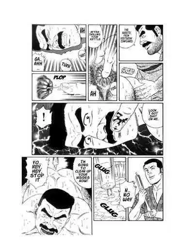 Shirogane-no-Hana The Silver Flower Vol. 1 Prologue