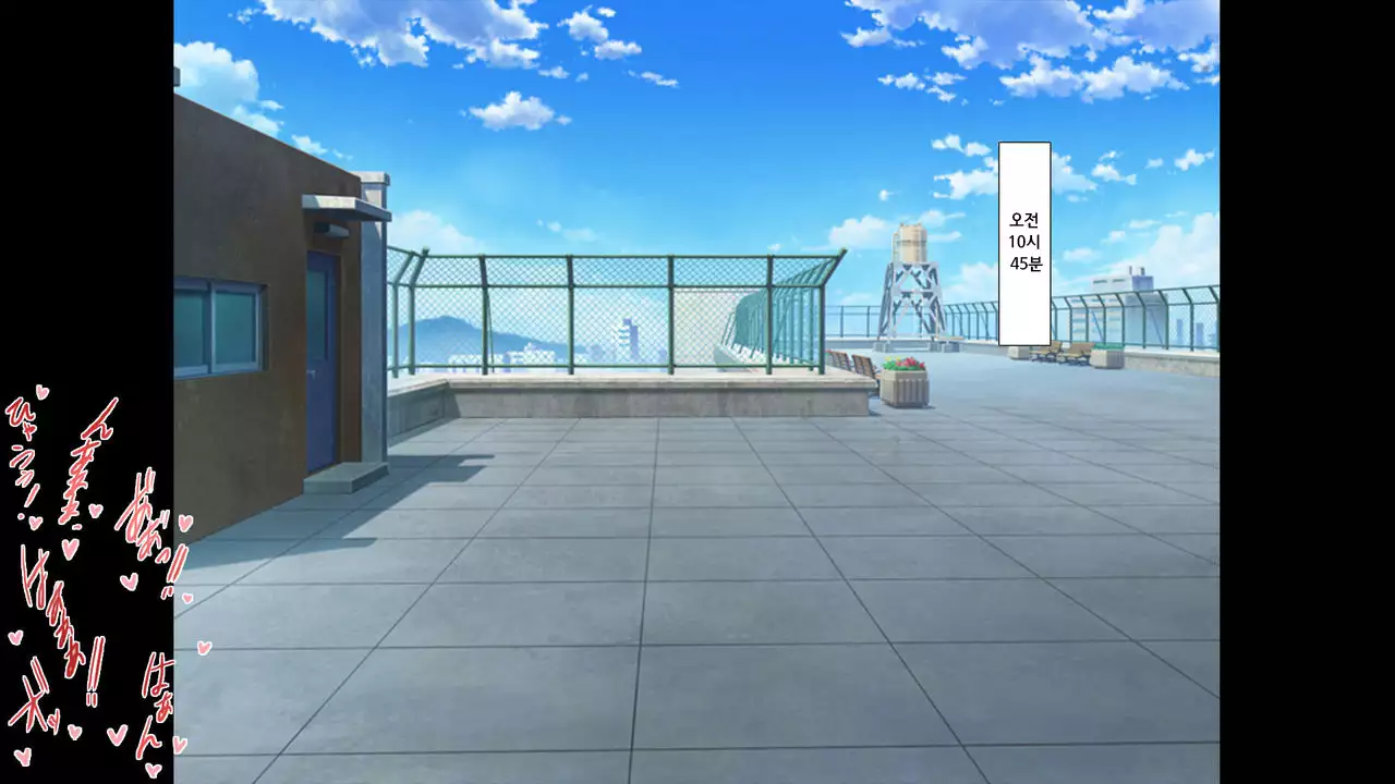 ラッキードスケベ!第3-4話