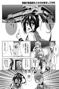 [Tetsuna] Nijigen Kanojo - Two-Dimensional Her [Digital]