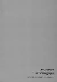 (C74) [ERA FEEL (Kuraoka Aki)] Yuyuko no Hatsukoi (Touhou Project)