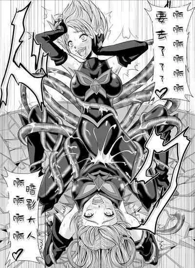 [MACXE'S (monmon)] Mou Hitotsu no Ketsumatsu ~Henshin Heroine Kairaku Sennou Yes!! Precure 5 Hen~ 另一个结局 变身女英雄快乐洗脑 yes!! 光之美少女5篇 第二话 (Yes! PreCure 5) [Chinese] [LLQ个人汉化]