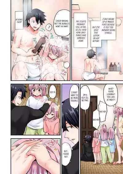 [YUUKI HB] Jouba Joshi ni Kijouraretai tsu! | Cowgirl's Riding-Position Makes Me Cum Volume 1 - 10 [English] [Decensored]