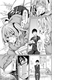 PROVISIONAL NAME Diet