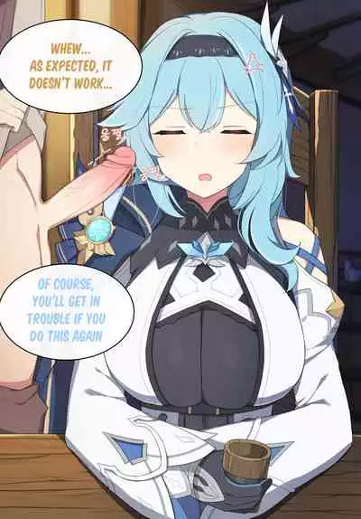 [Poyeop] May 2021 - Eula