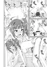 (IDOL STAR FESTIV@L 05) [Haru Koubou (Harukoubou Norimaki)] MILLIERO.02 (THE IDOLM@STER MILLION LIVE!)