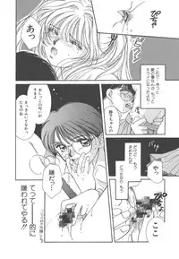 [Morinaga Milk] Study After School