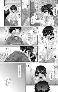 (C78) [Kuchi Dake Banchou (Tanakana)] KBN Copybon Tsumeawase