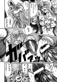 [Otaku no Youjinbou] Youjinbou Otaku Matsuri 5