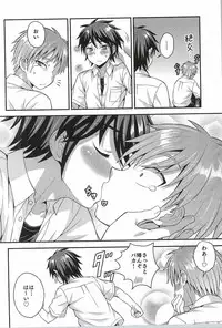 (C88) [datsuryoku kenkyuukai (Kanbayashi Takaki)] Ore no Shinyuu wa Nanika ga Okashii