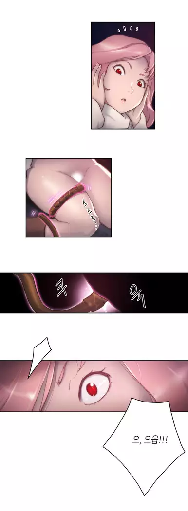 Erotic Sensuality & Perception 1-15