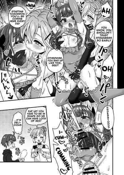 Osusowake no Hanashi | A Story About Sharing