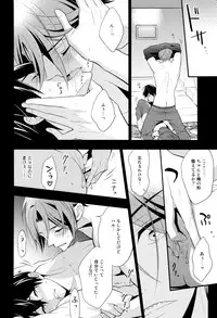 (C87) [Torinet (Oshidori)] Interval!! (Free!)