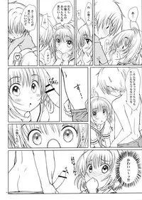 (C85) [Super Flat Lolinitron (Focke Wolf)] Magic of Love (Cardcaptor Sakura)