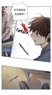 [Ramjak] Atonement Camp Ch.0-28 (Chinese)