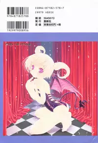 [Anthology] Hinakan 9