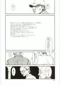 [Machida Hiraku] Alice Brand