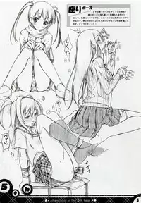 (C75) [Afterschool of the 5th Year (Kantoku)] Check Ero 2