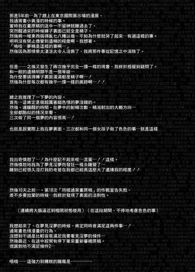 FUROHILE Jitaku no Furo ni Hairu to Saki ni Shiranai Hadaka no Onna ga Haitteru