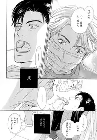 [Anthology] b-BOY Phoenix Vol.11 Shiroisha Tokushuu