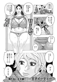 [Jeanne DA'ck] Seikai no Kotou Tapu Tapu [Digital]