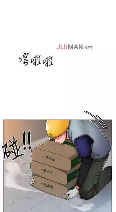 【周三连载】诚徵粗工(作者:豆沙&雲河尹) 第1~24话