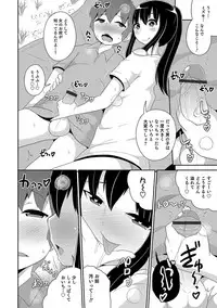 [Anthology] Otokonoko HEAVEN Vol. 35 [Digital]