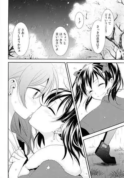 NICO & MAKI COLLECTION 3