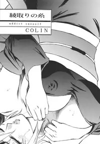 (C64) [Rippadou (COLIN)] ROUTE 106 (Various)