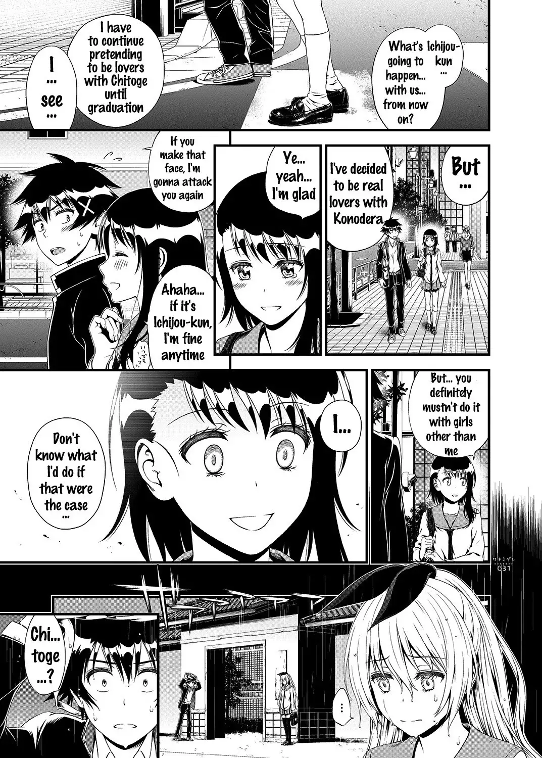 Sakimidare+ {doujins.com}