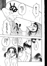 Men's Dolphin 2000-05-01 Vol.09