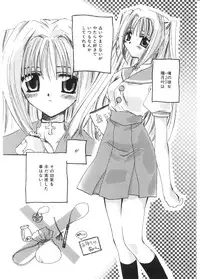 [Sakura Mitono] Pretty Paradise