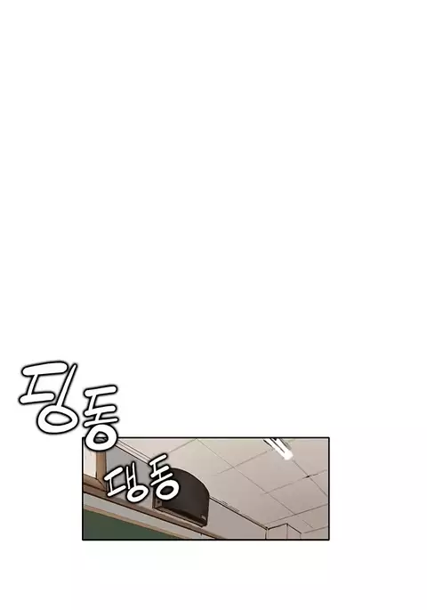 Si-Eun Ch.1-36