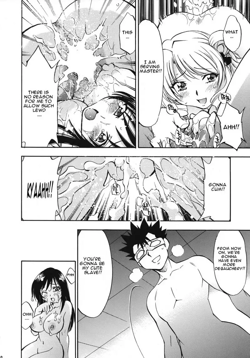 To Love-Ru Â– Toraburujjou Saki and Yui