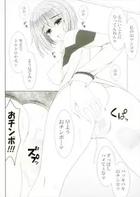 (C92) [HATENA-BOX (Oda Kenichi)] Renai Holic (Mahou Shoujo Lyrical Nanoha)