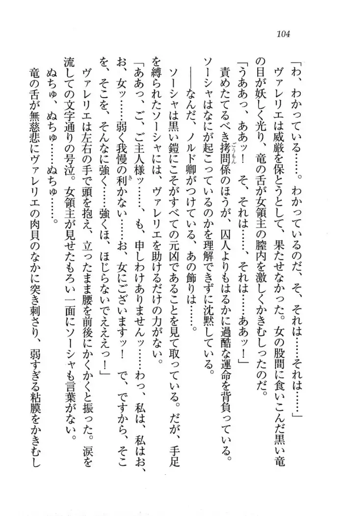Circus~聖杯の魔法使い