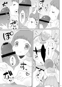 【衣風堂々更改】新刊のサンプルだよ! kill la kill sample n